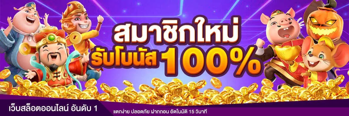 khao555